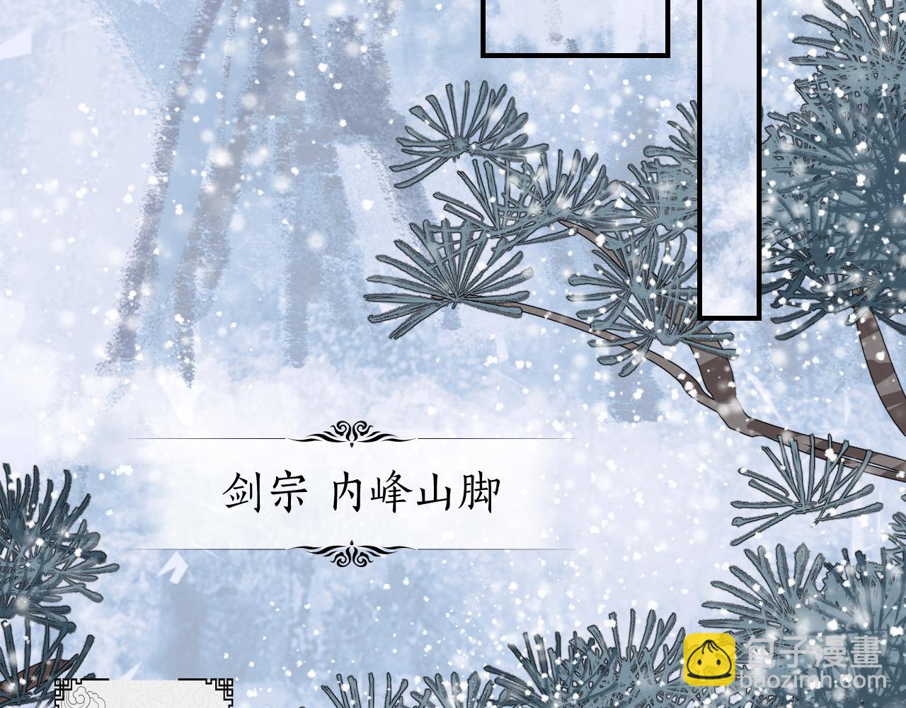 第74话 孰瓮孰鳖(1/4)-第94话