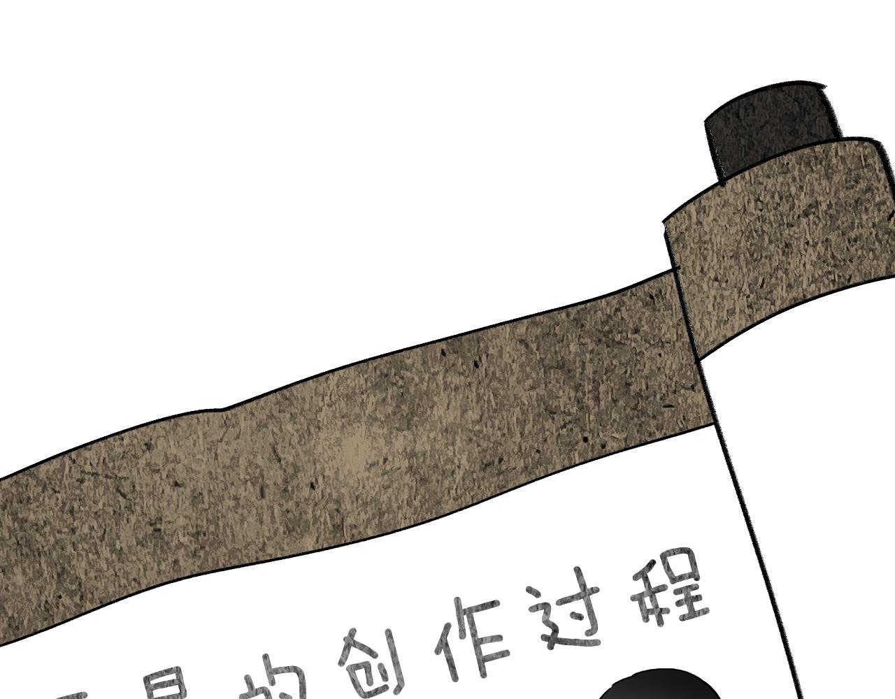 第9期 主角换新衣服啦！-第96话
