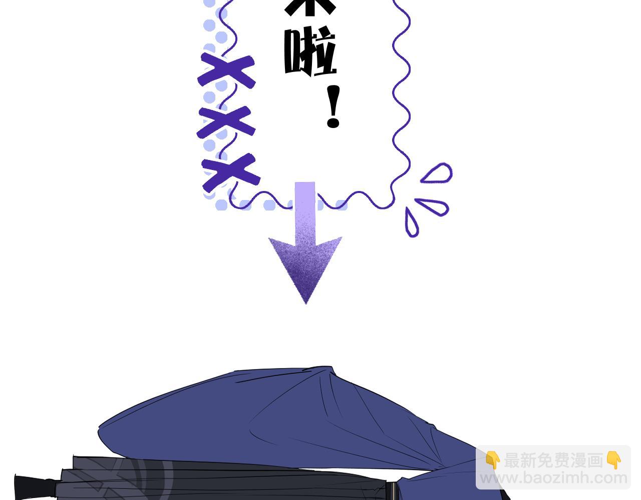 第9期 主角换新衣服啦！-第96话
