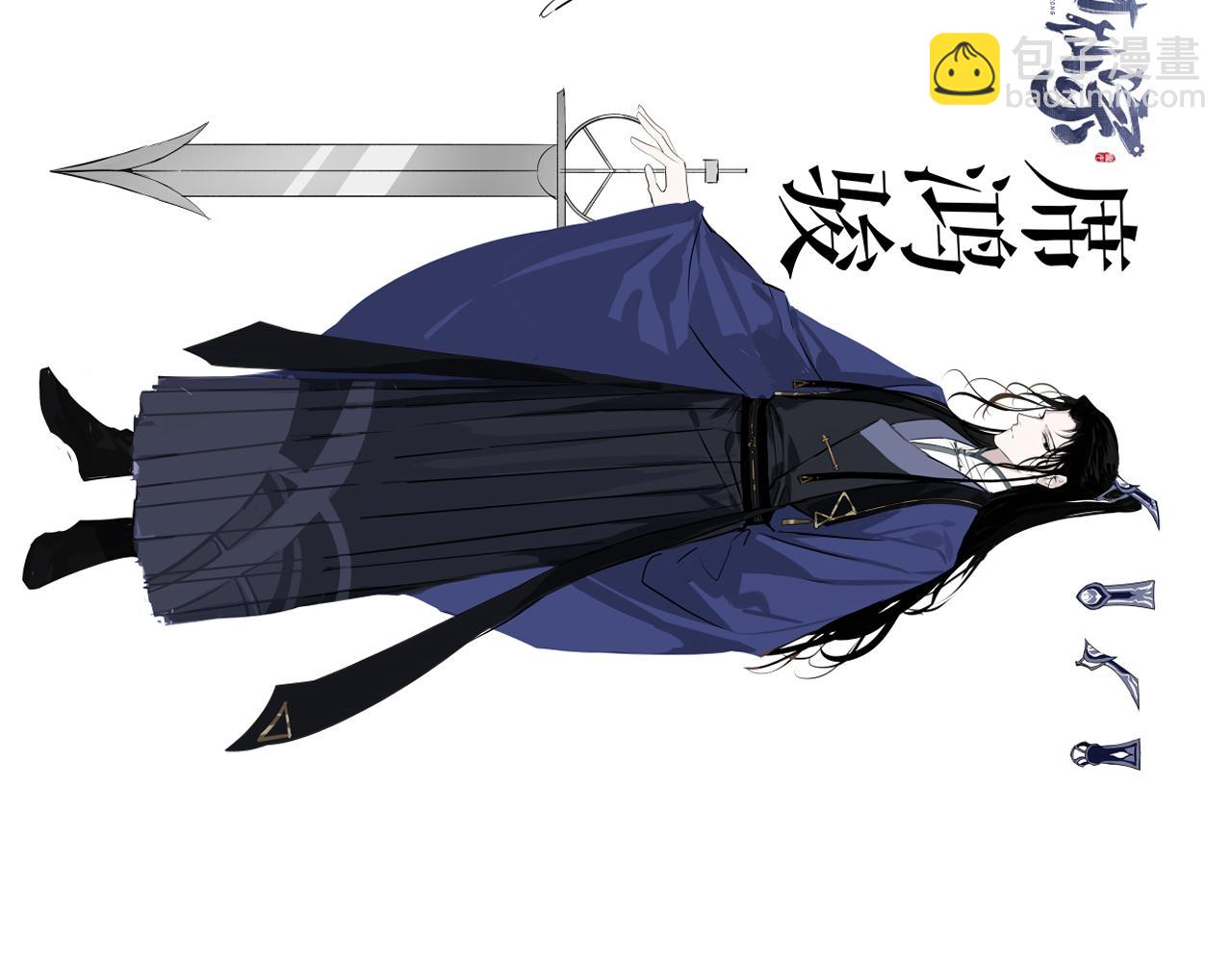 第9期 主角换新衣服啦！-第96话