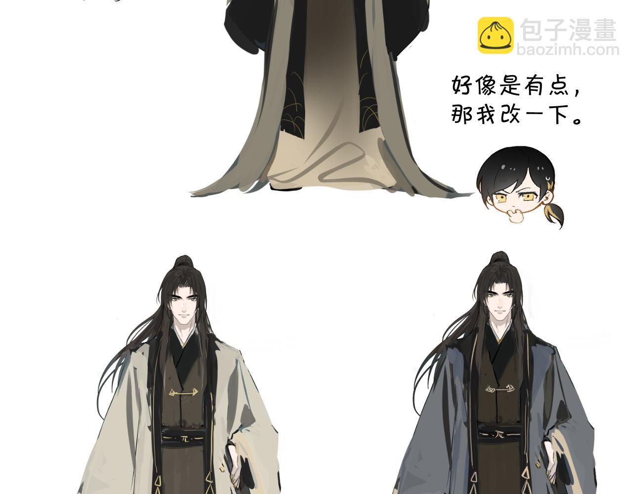 第9期 主角换新衣服啦！-第96话