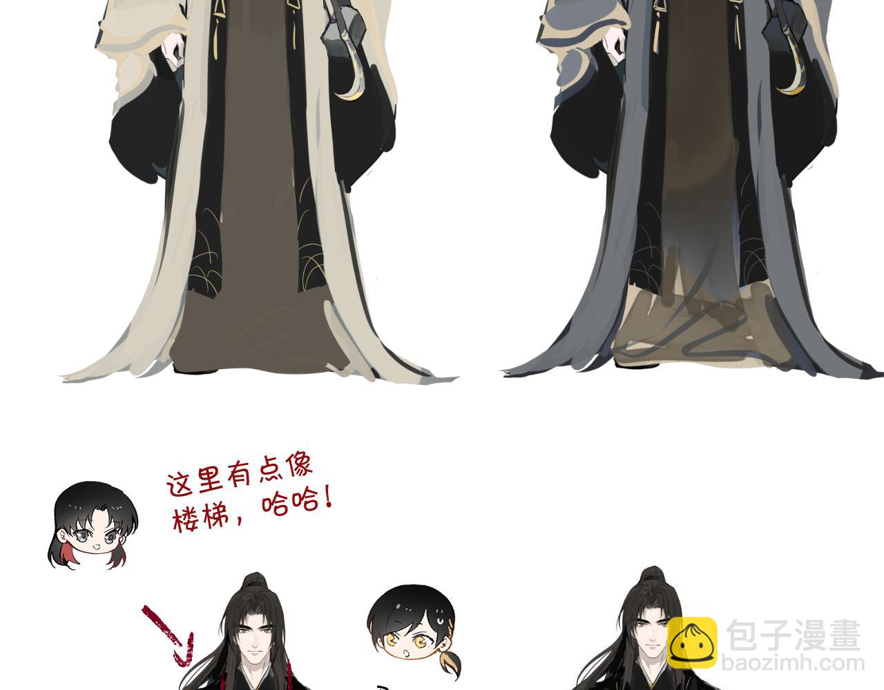 第9期 主角换新衣服啦！-第96话