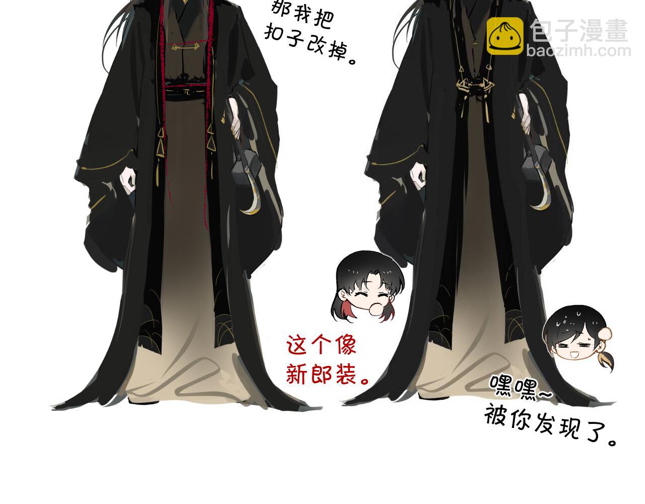 第9期 主角换新衣服啦！-第96话