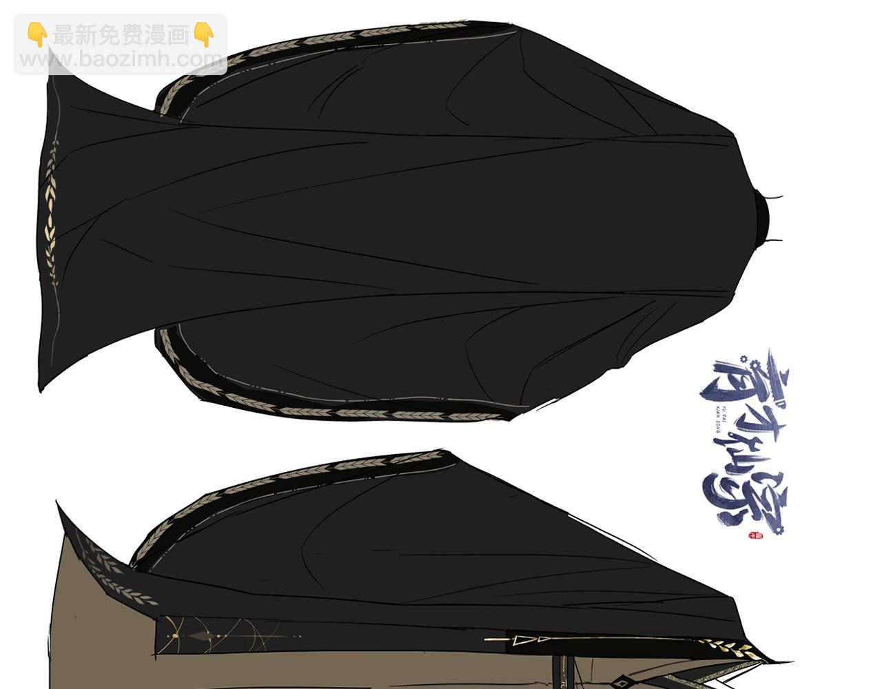 第9期 主角换新衣服啦！-第96话