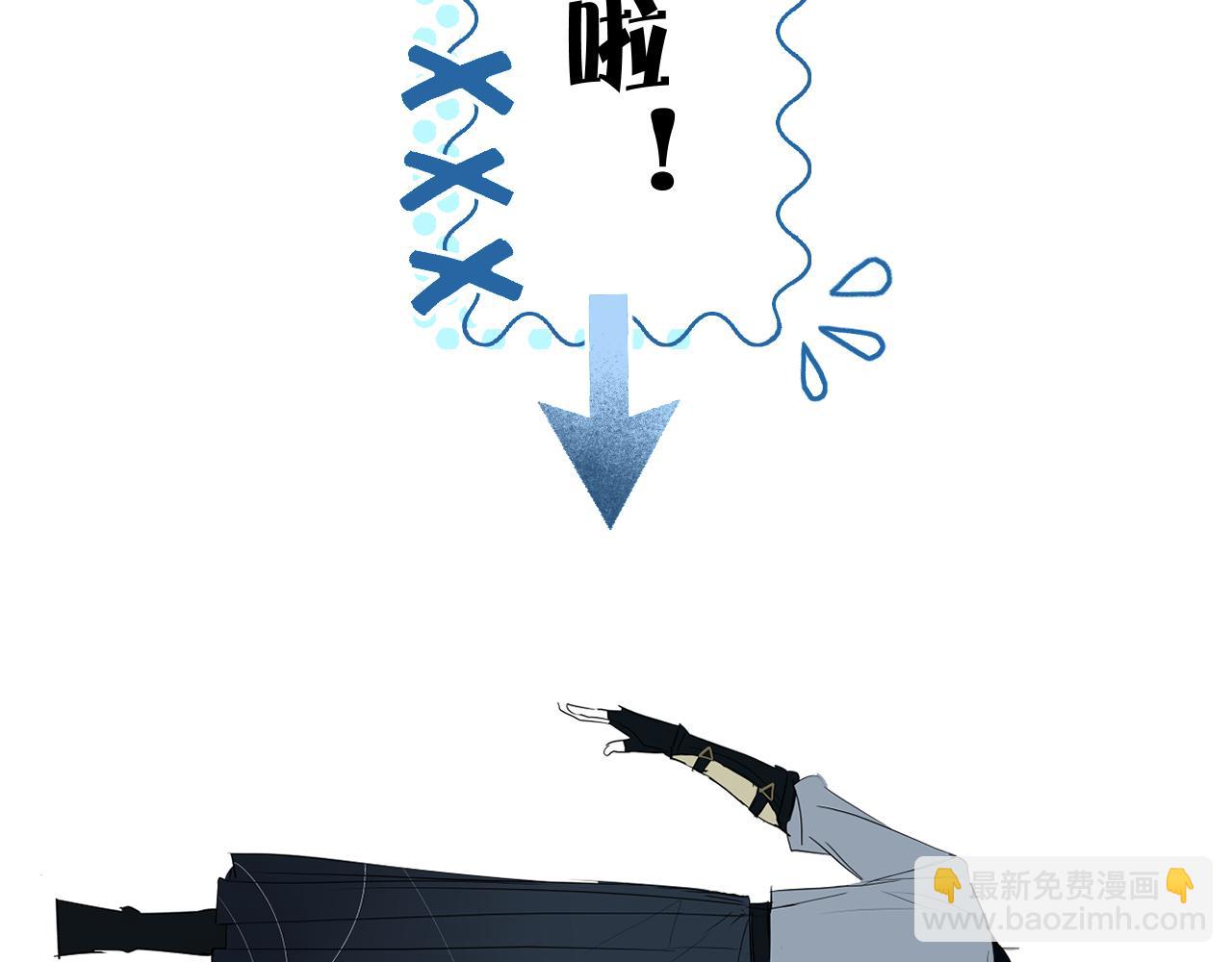第9期 主角换新衣服啦！-第96话