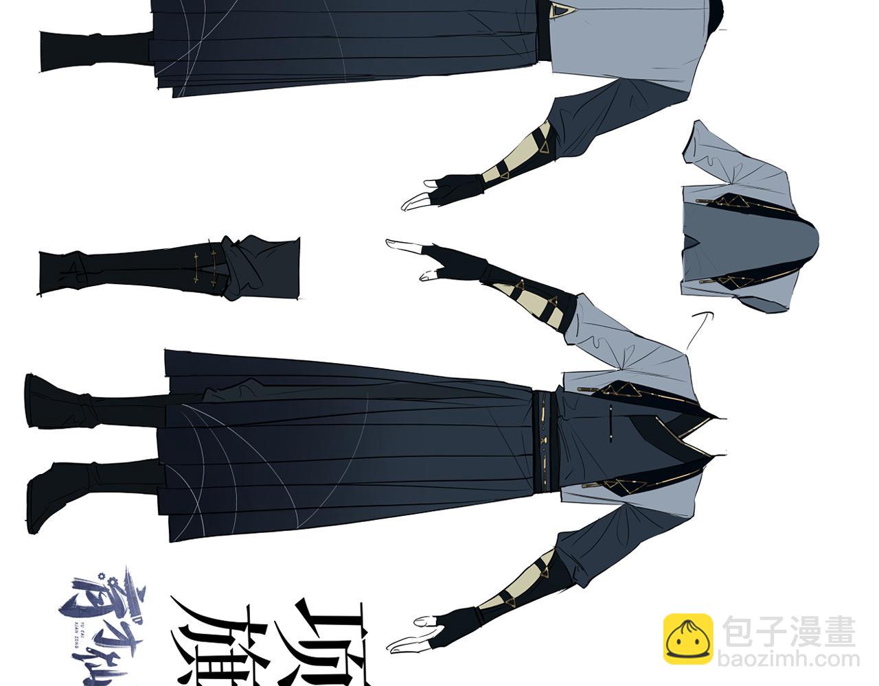 第9期 主角换新衣服啦！-第96话