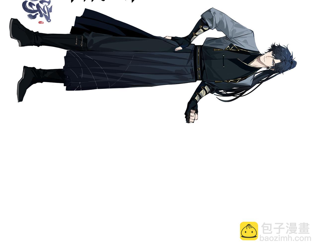 第9期 主角换新衣服啦！-第96话