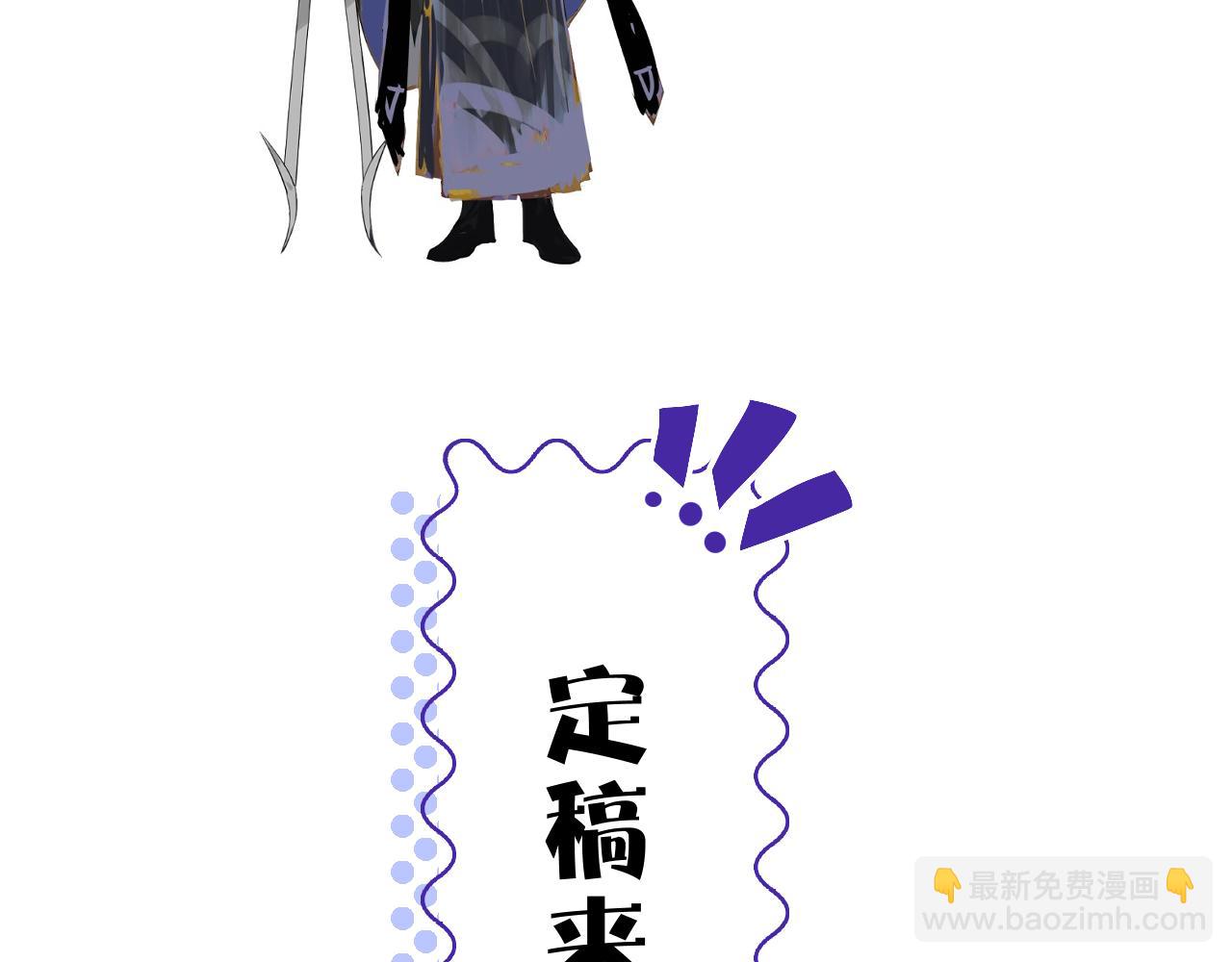 第9期 主角换新衣服啦！-第96话