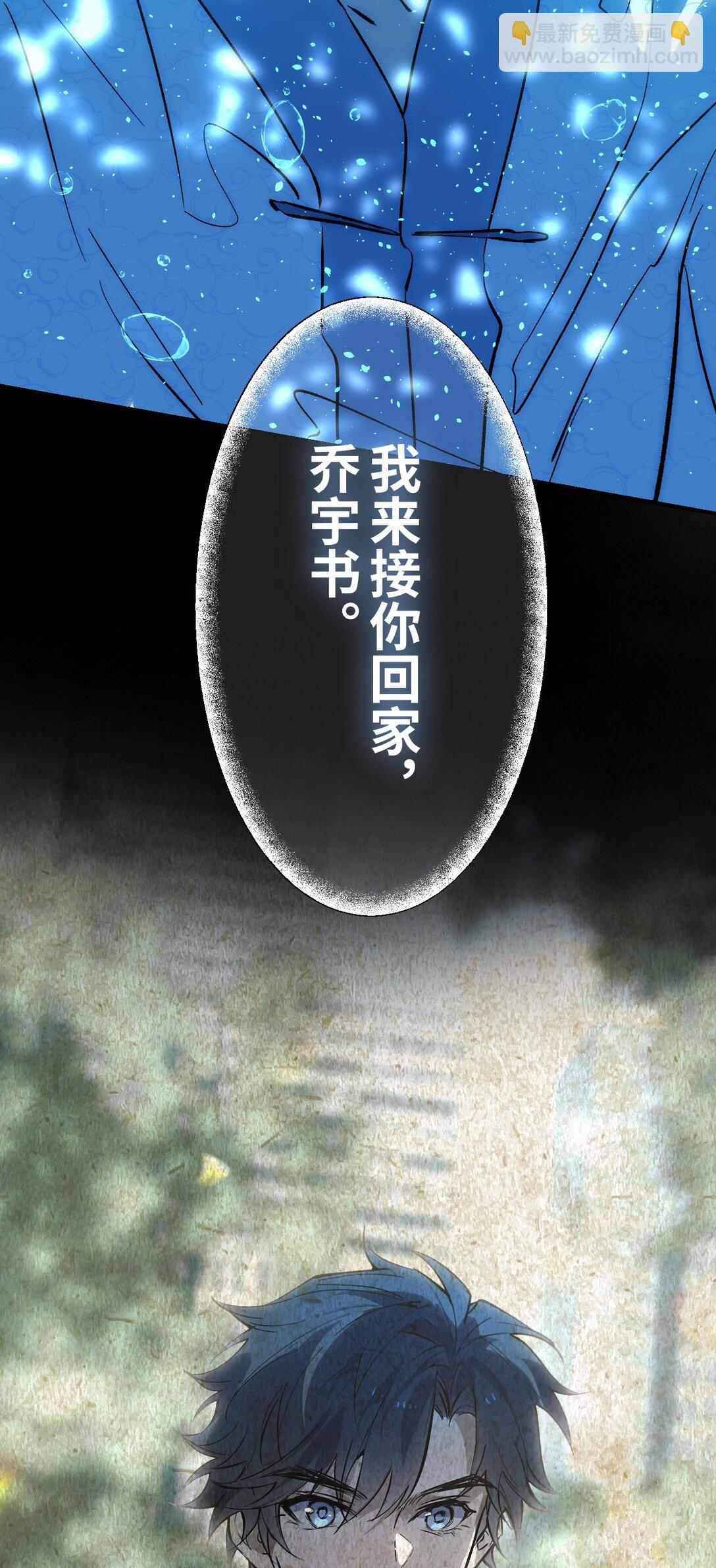 009 天生树主(1/2)-第12话