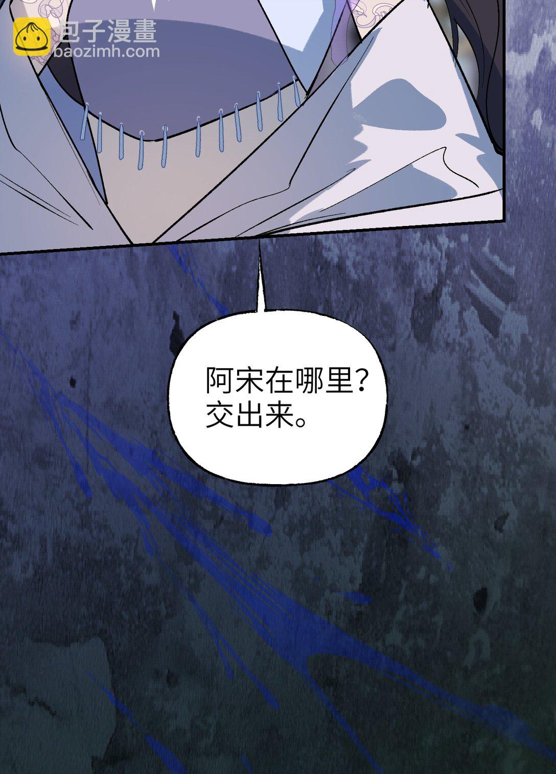 011 可信不信(1/2)-第14话