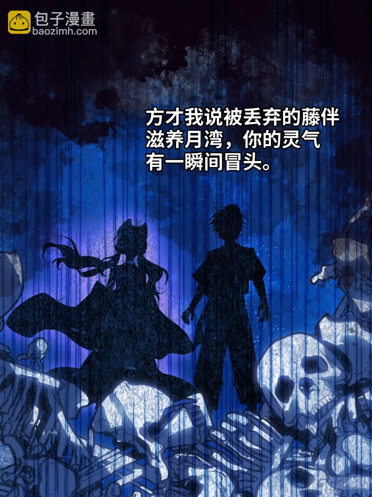 013 仇人之敌(1/2)-第16话
