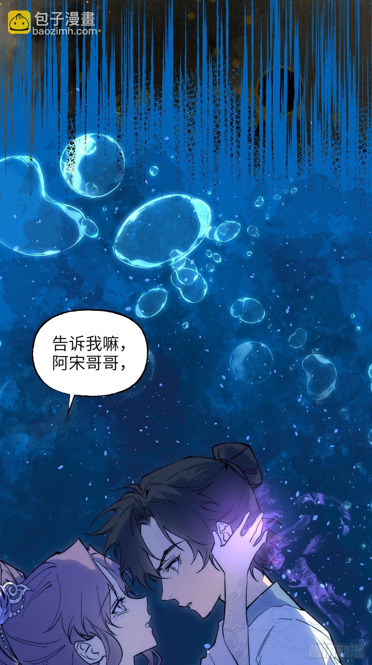 013 仇人之敌(1/2)-第16话