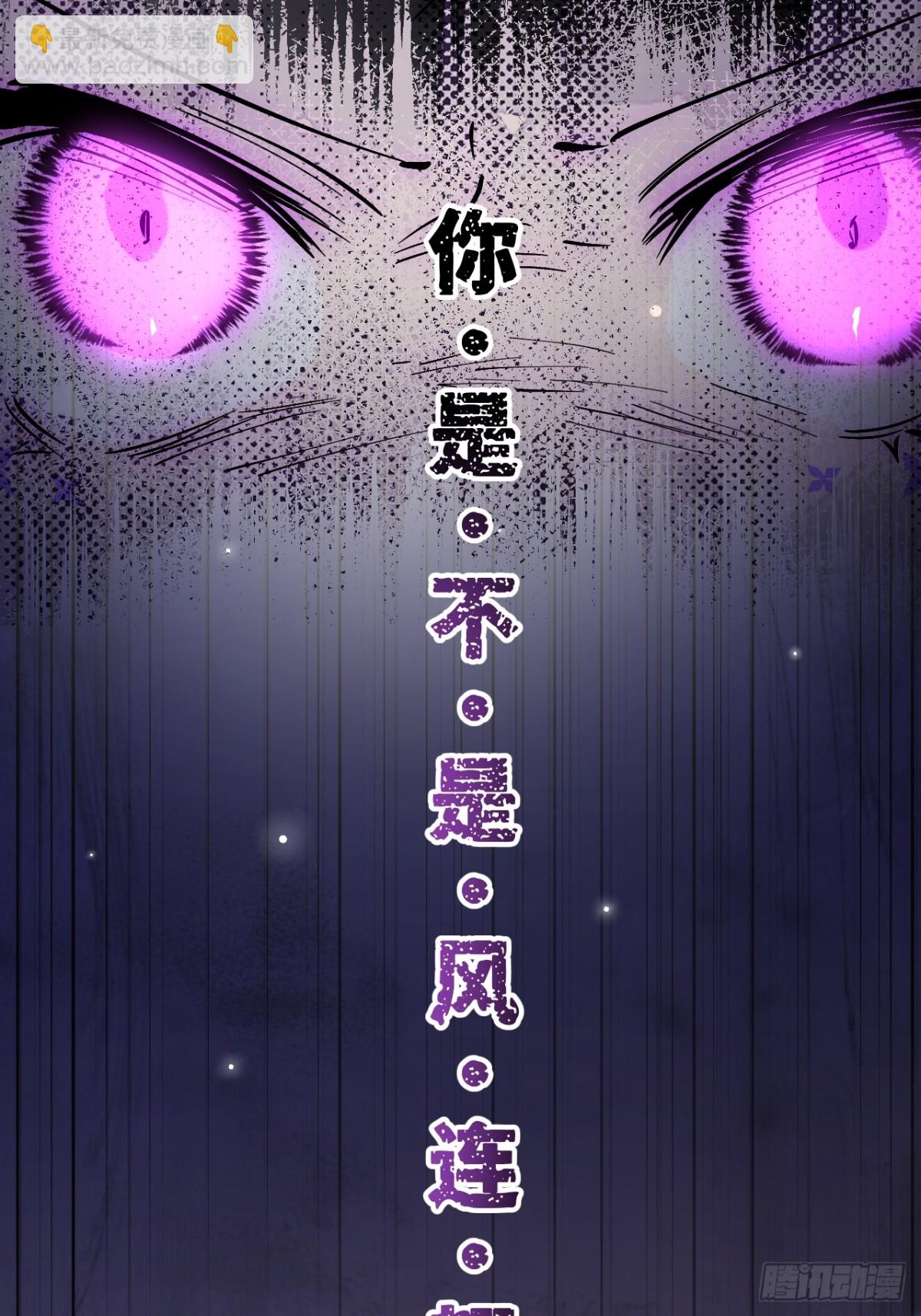 013 仇人之敌(1/2)-第16话