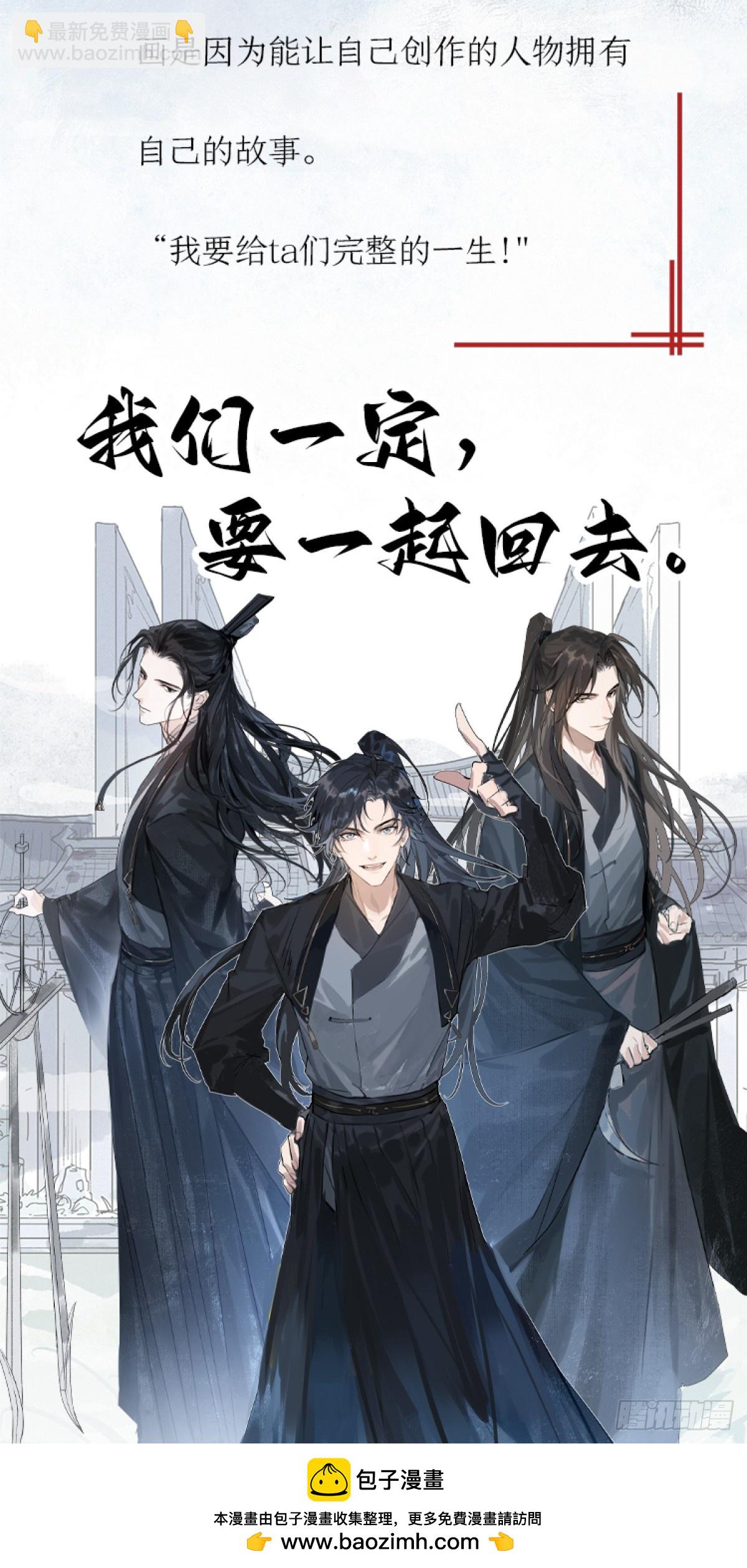 单行本来啦！-第18话
