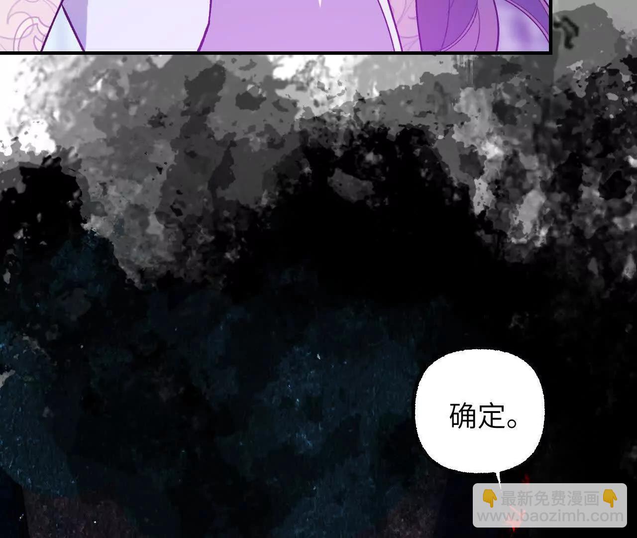 018 山重水复(1/3)-第20话