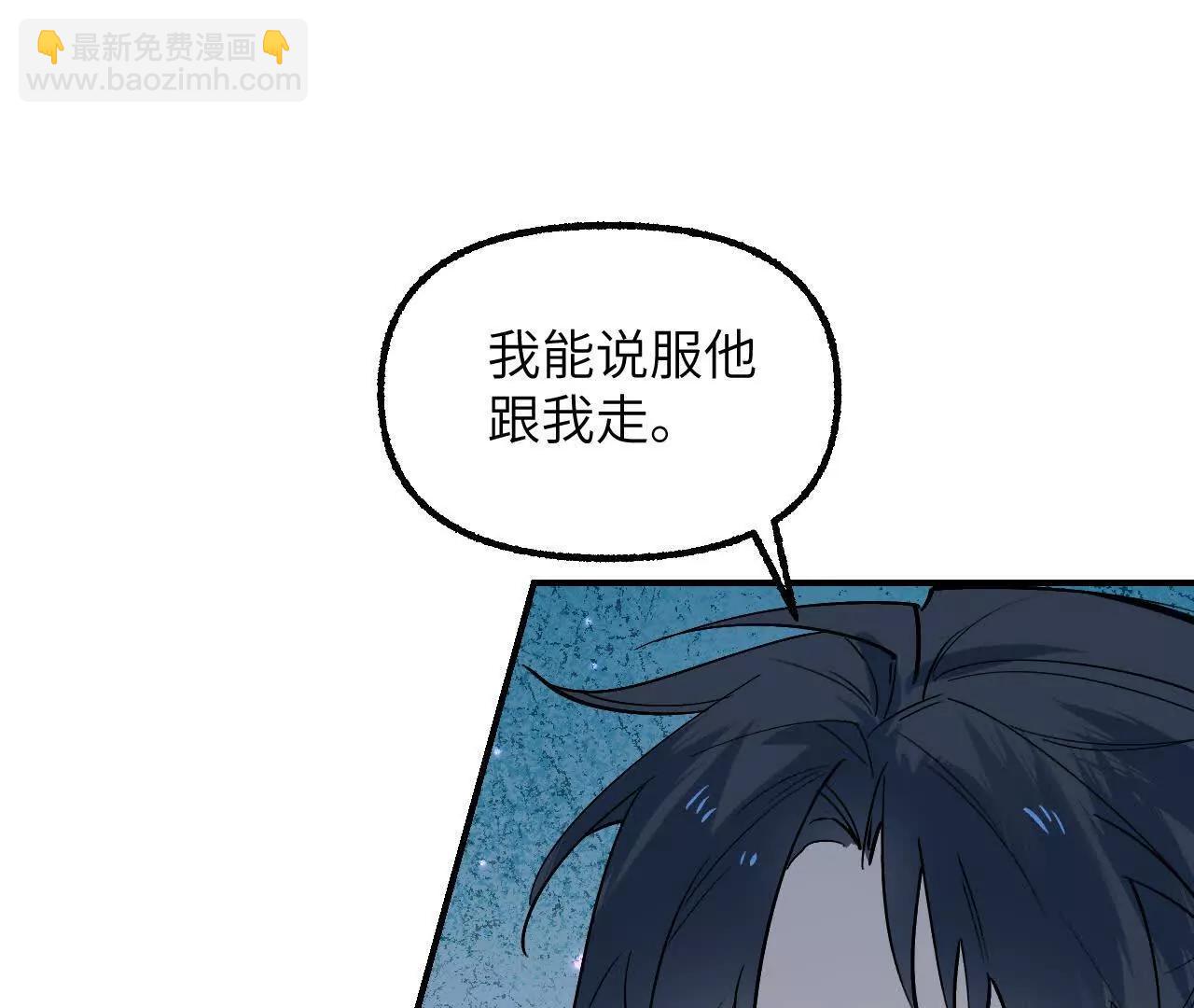 018 山重水复(1/3)-第20话