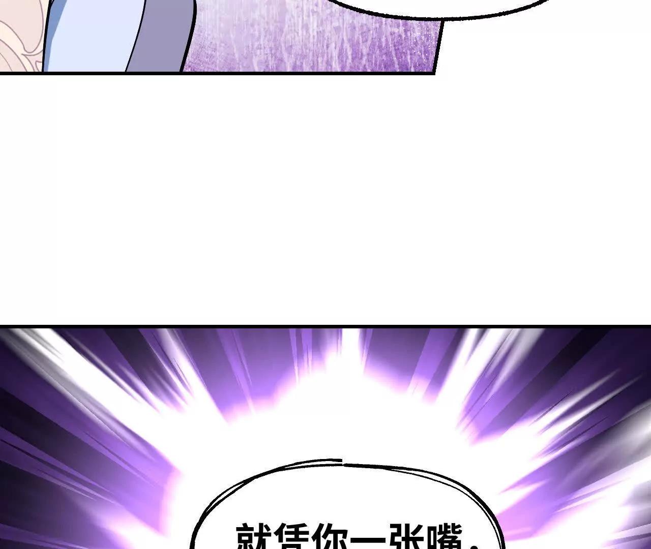 018 山重水复(1/3)-第20话