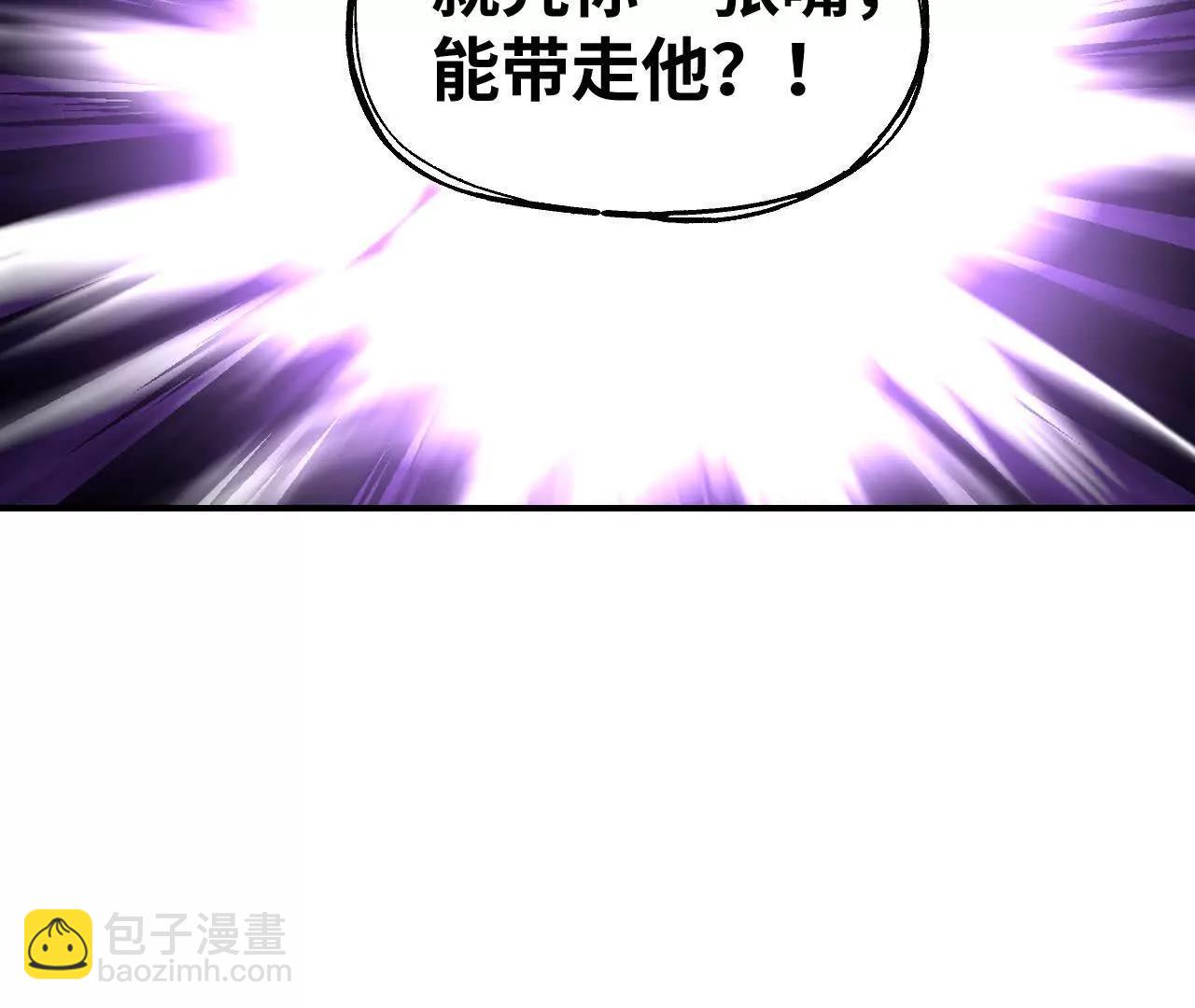 018 山重水复(1/3)-第20话