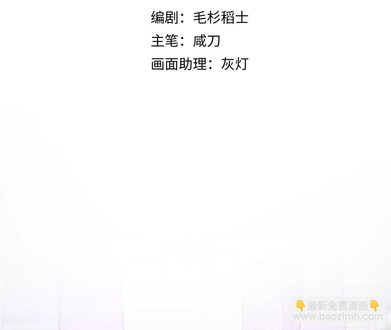 018 山重水复(1/3)-第20话