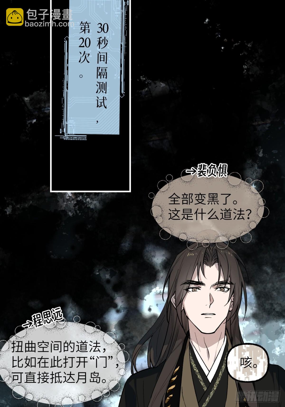 016 戏外有戏(1/2)-第44话