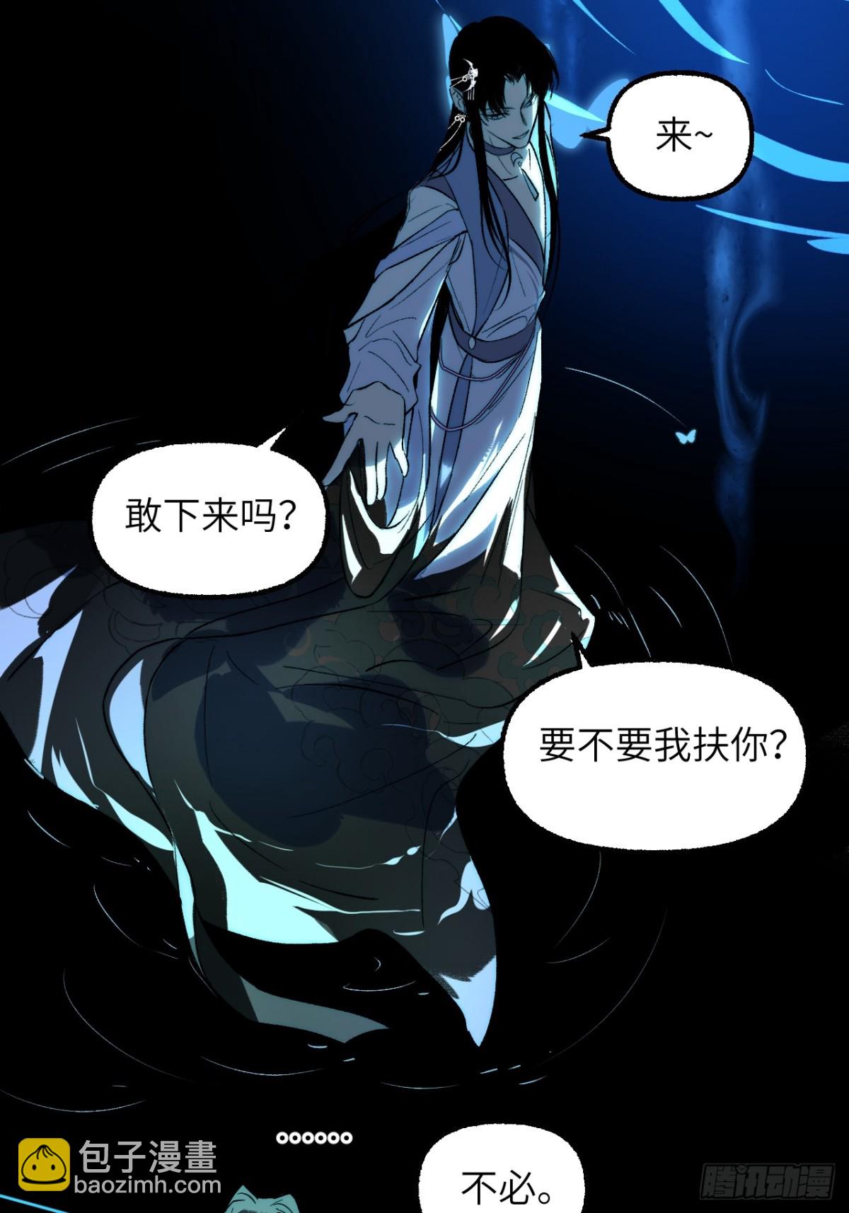 016 戏外有戏(1/2)-第44话