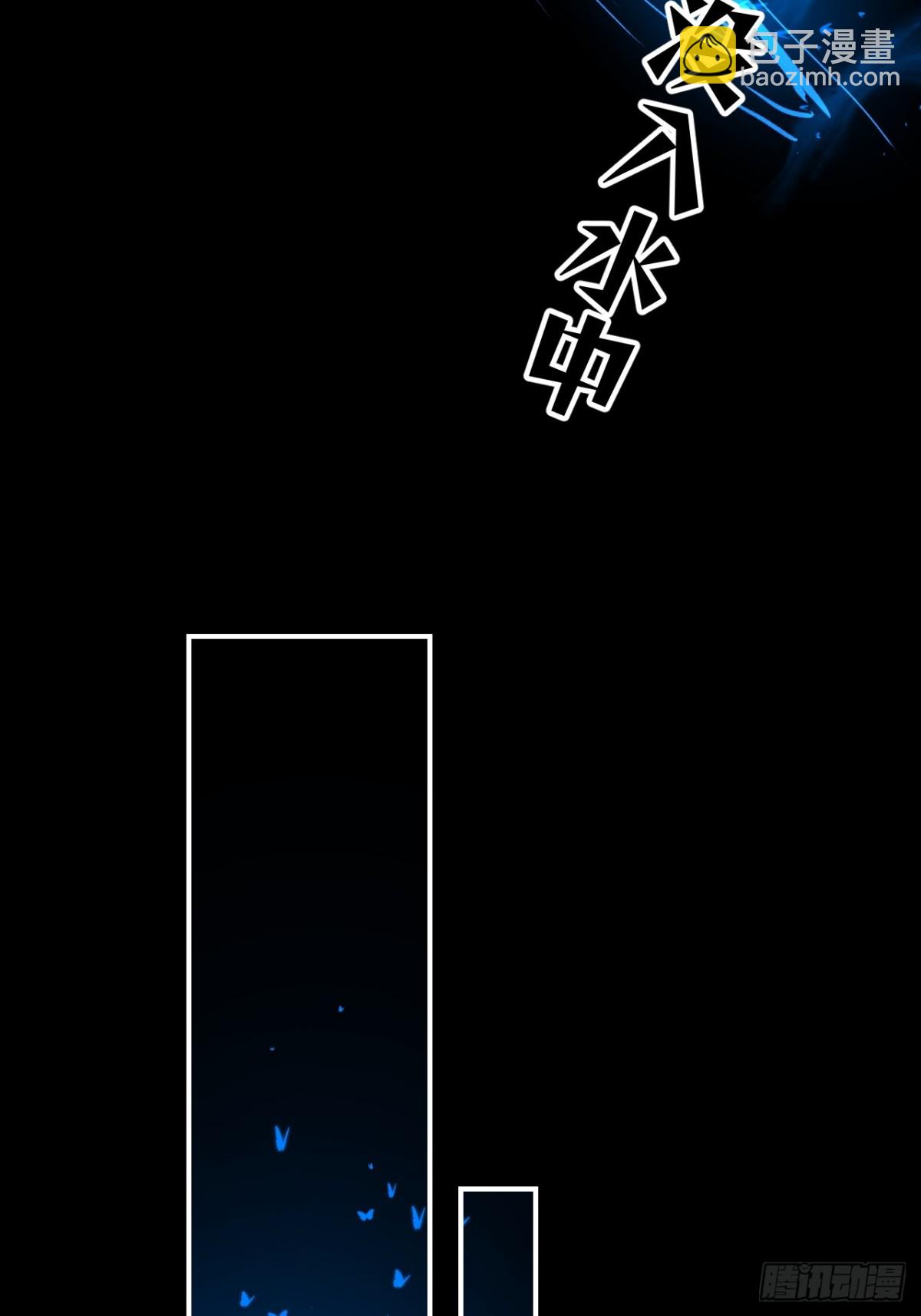 016 戏外有戏(1/2)-第44话