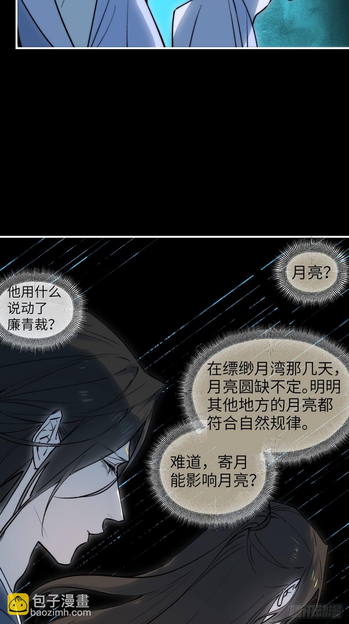 016 戏外有戏(1/2)-第44话