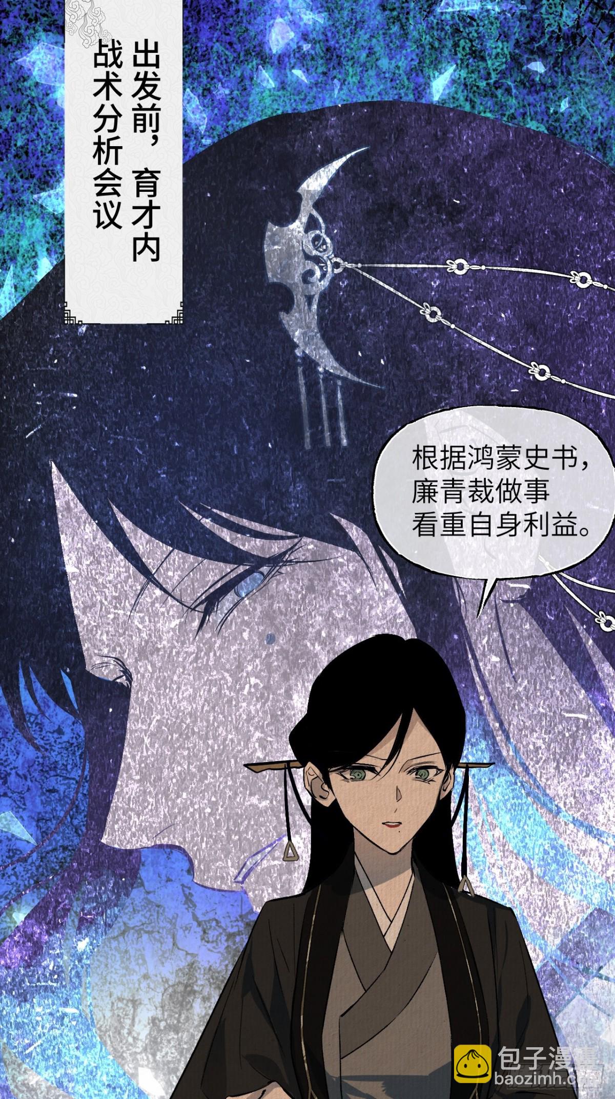 016 戏外有戏(1/2)-第44话