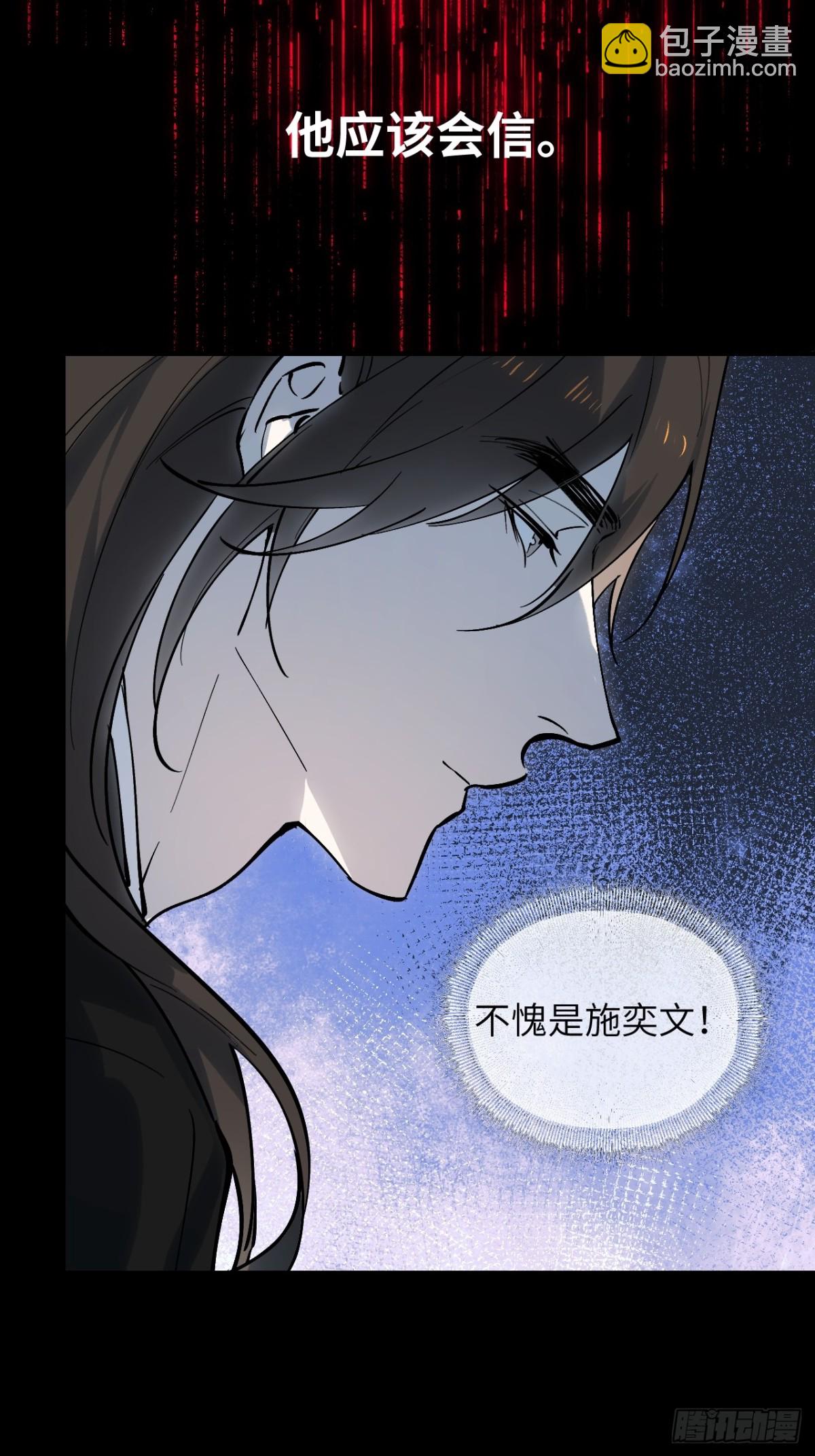 016 戏外有戏(1/2)-第44话