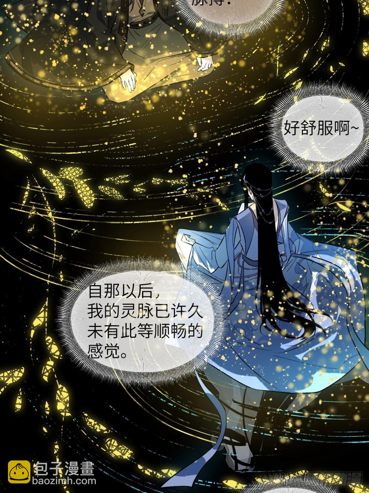 016 戏外有戏(1/2)-第44话