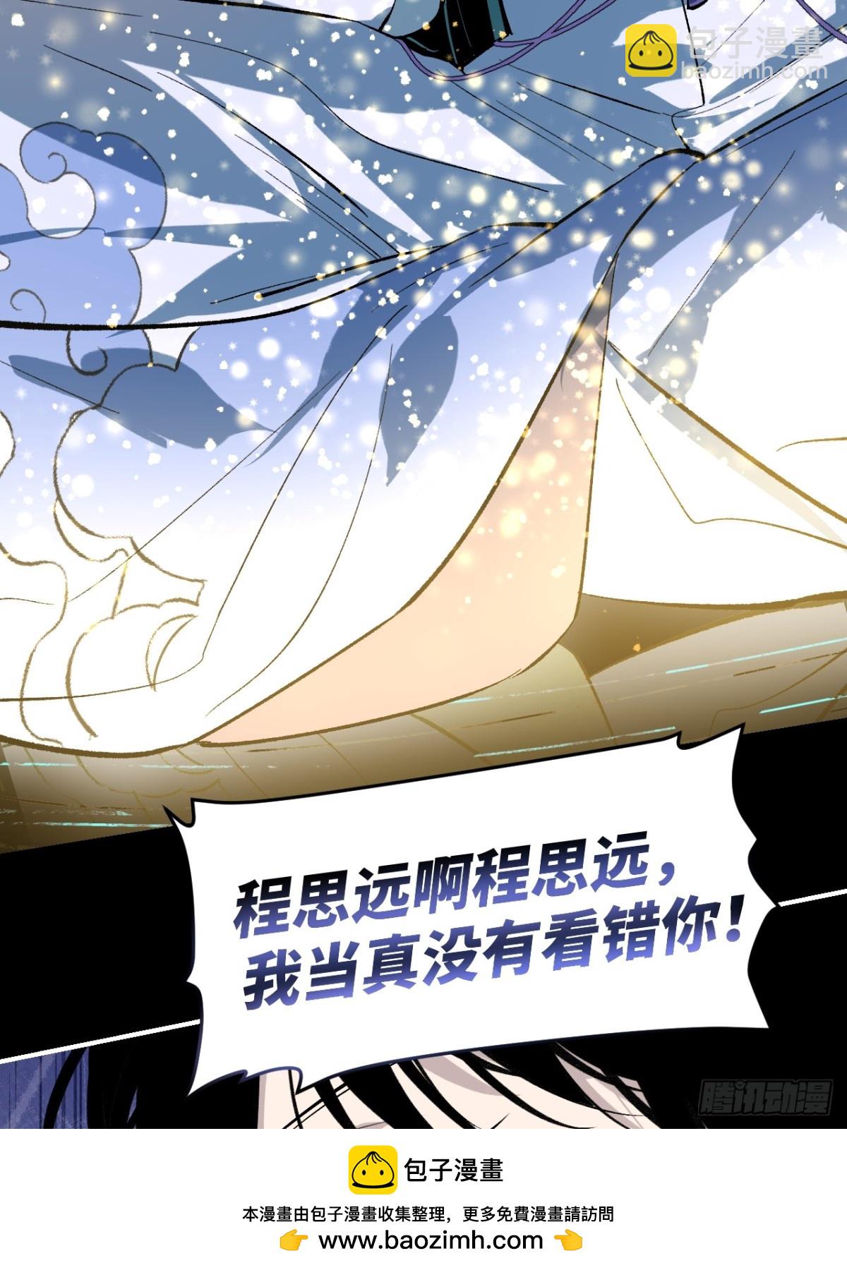 016 戏外有戏(1/2)-第44话