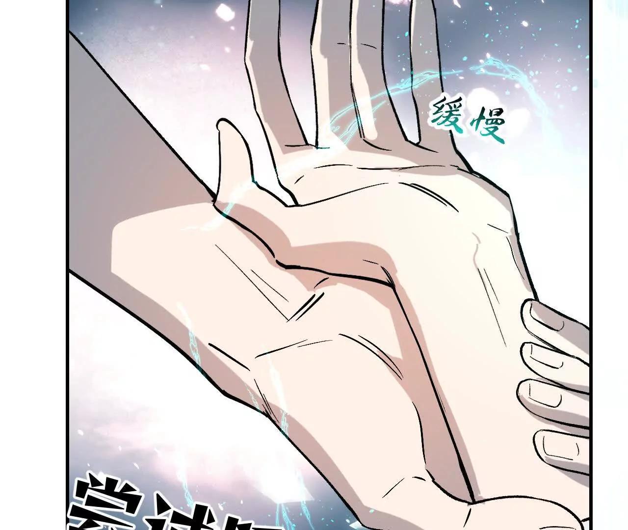 020 纸鸢化鸟(1/3)-第22话