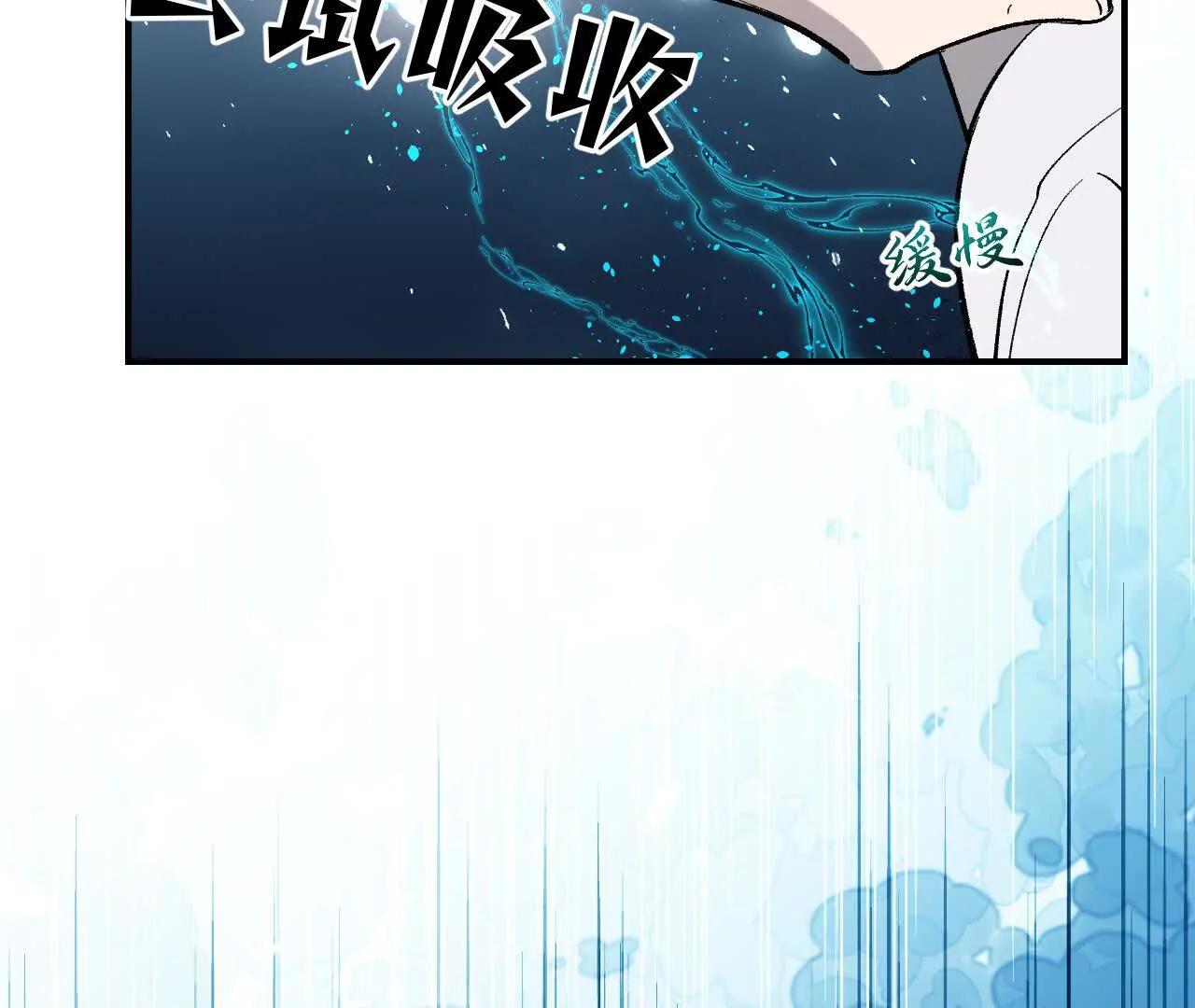 020 纸鸢化鸟(1/3)-第22话