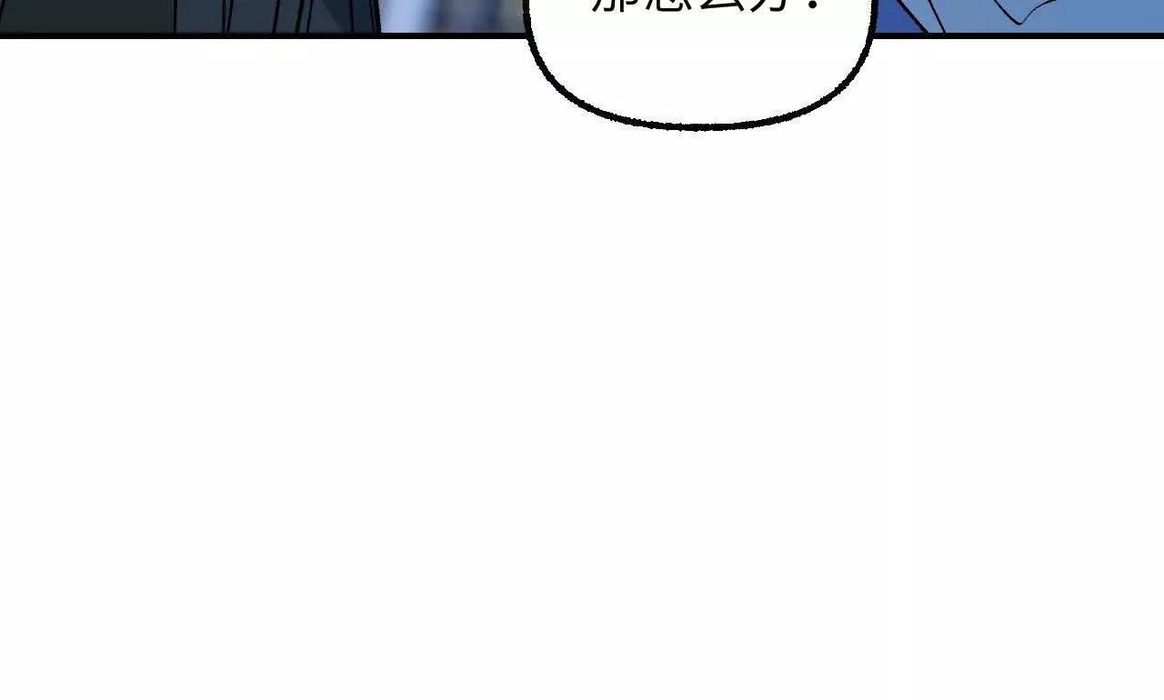 020 纸鸢化鸟(1/3)-第22话