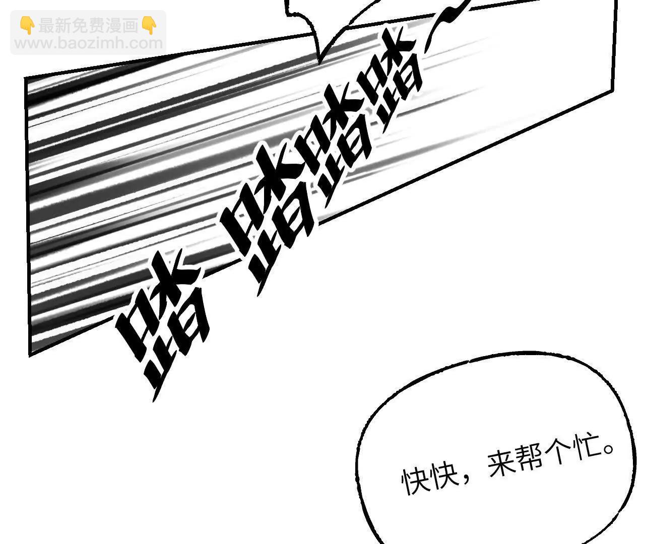 育才一宗日记01-第24话