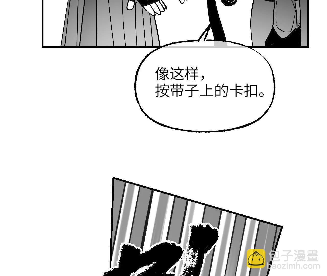 育才一宗日记01-第24话