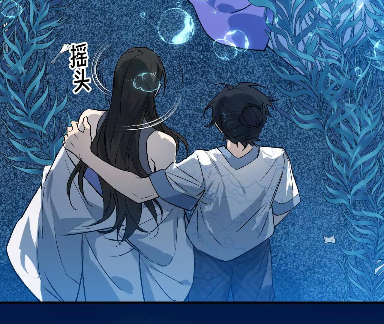 025 心有余烟(1/4)-第28话