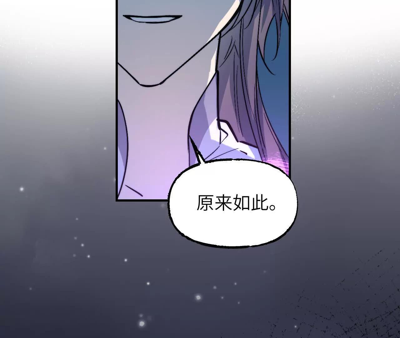 025 心有余烟(1/4)-第28话