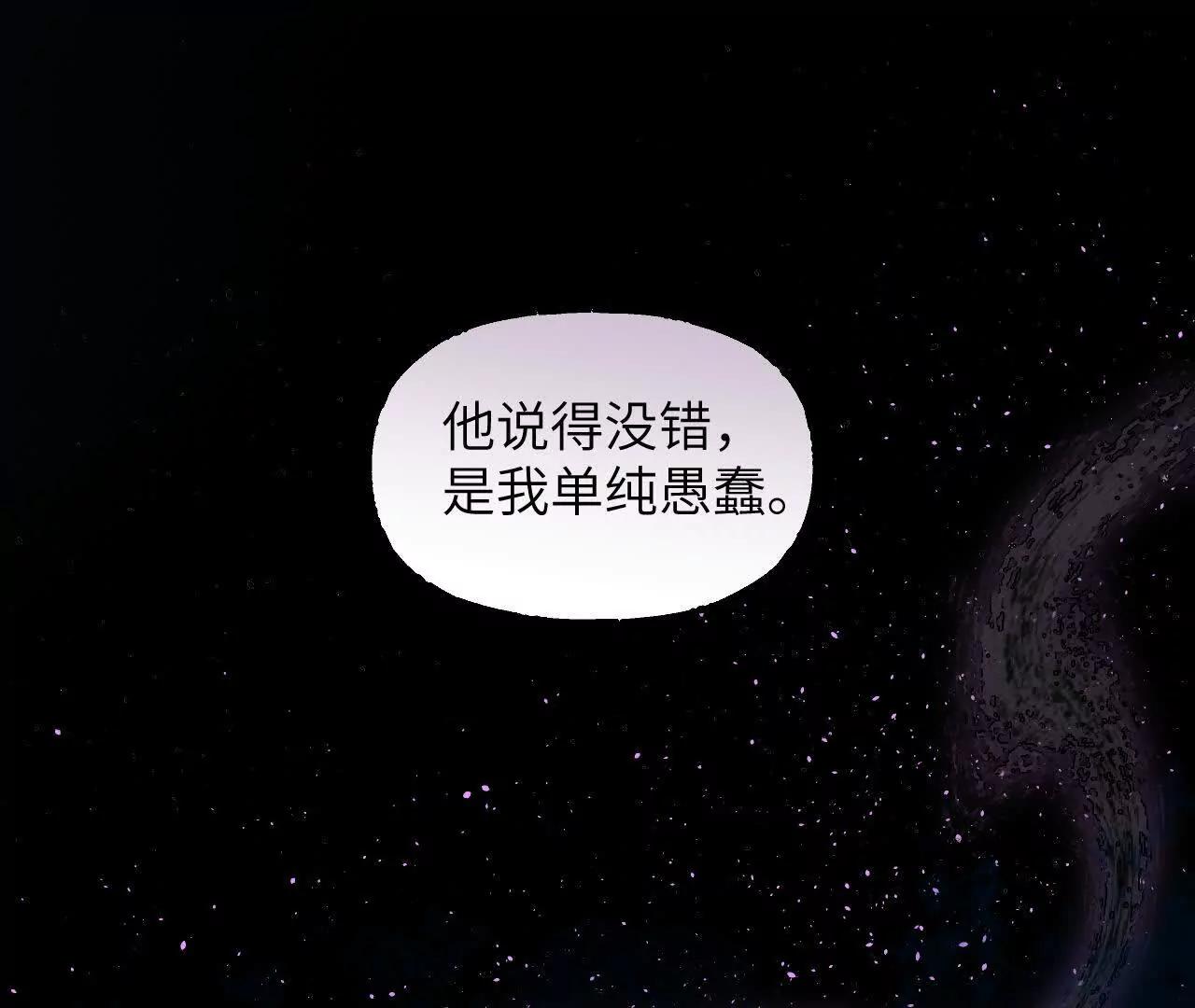 025 心有余烟(1/4)-第28话