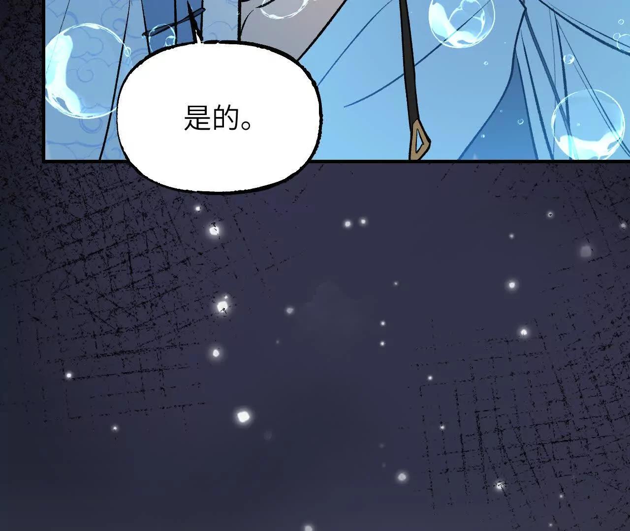 026 无风起浪(1/3)-第30话