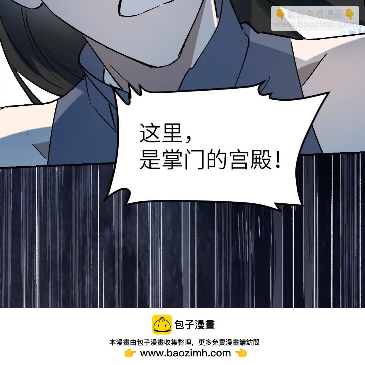 026 无风起浪(1/3)-第30话