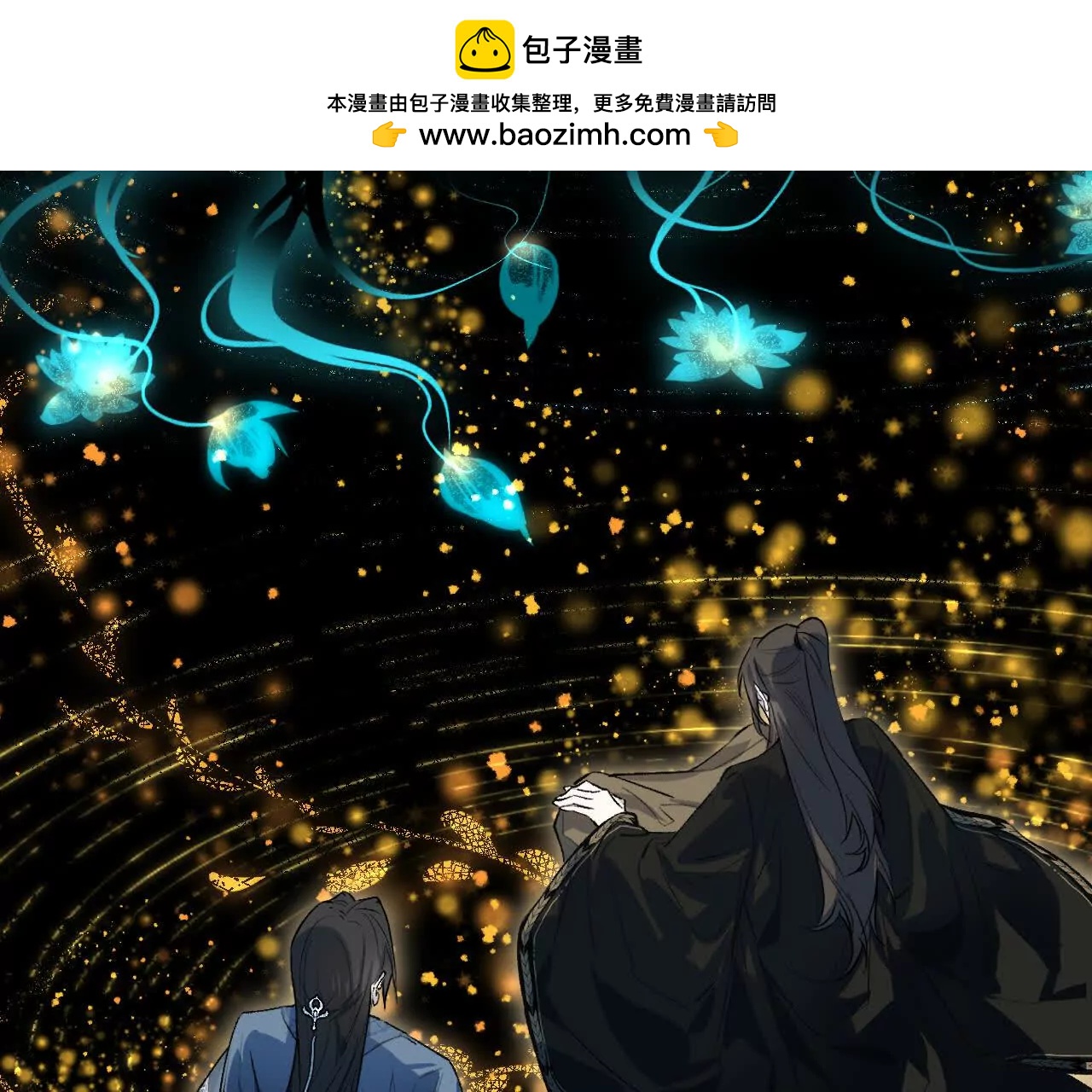 028 斗折蛇行(1/4)-第32话