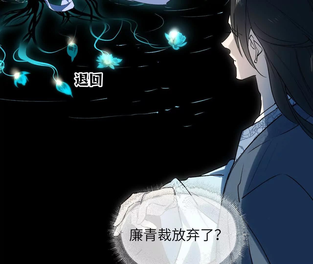 028 斗折蛇行(1/4)-第32话