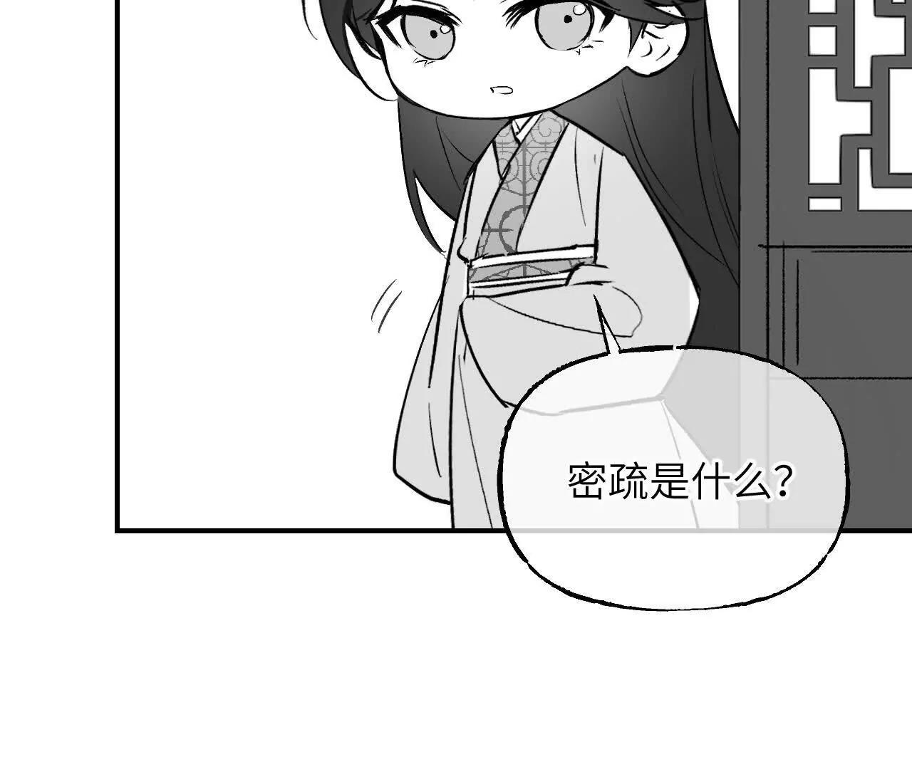 育才一宗日记03-第34话