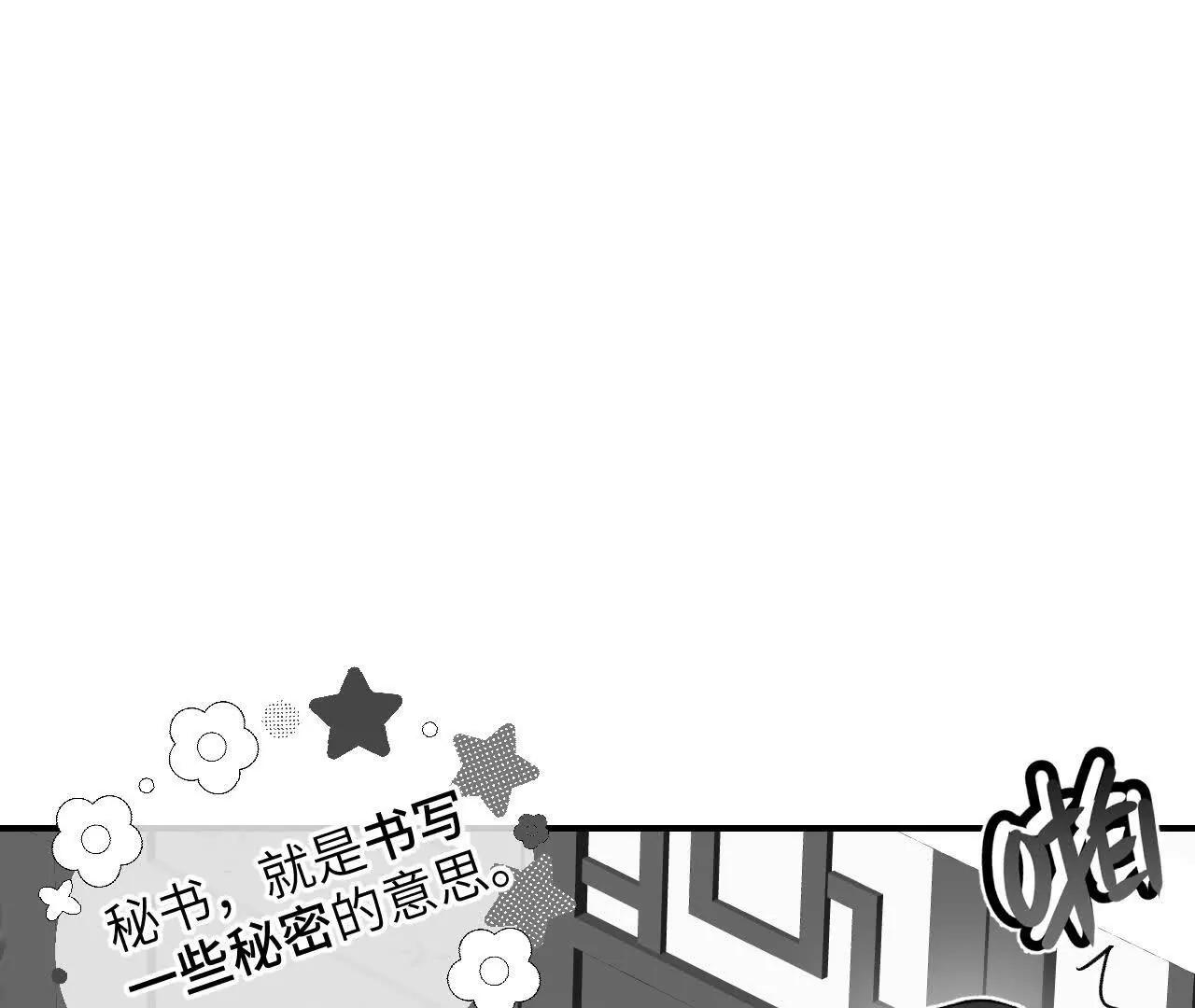 育才一宗日记03-第34话