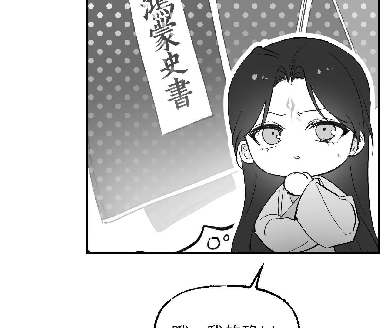 育才一宗日记03-第34话
