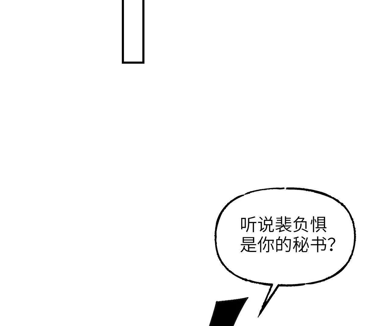 育才一宗日记03-第34话
