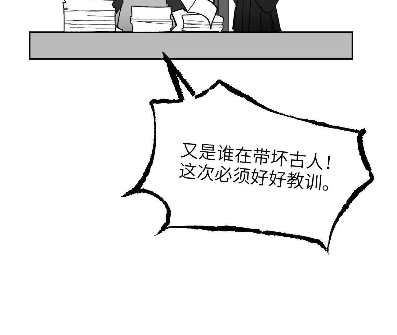 育才一宗日记03-第34话