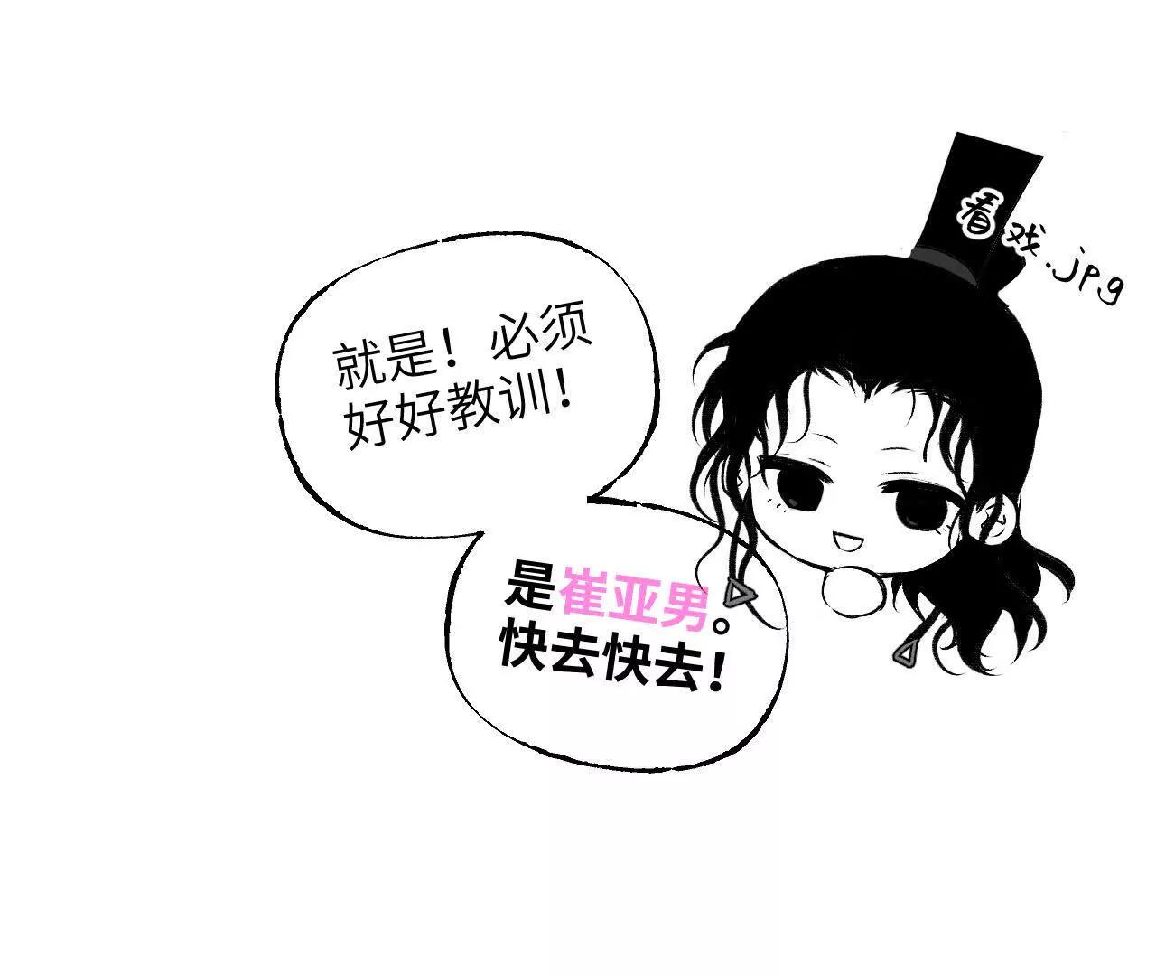 育才一宗日记03-第34话