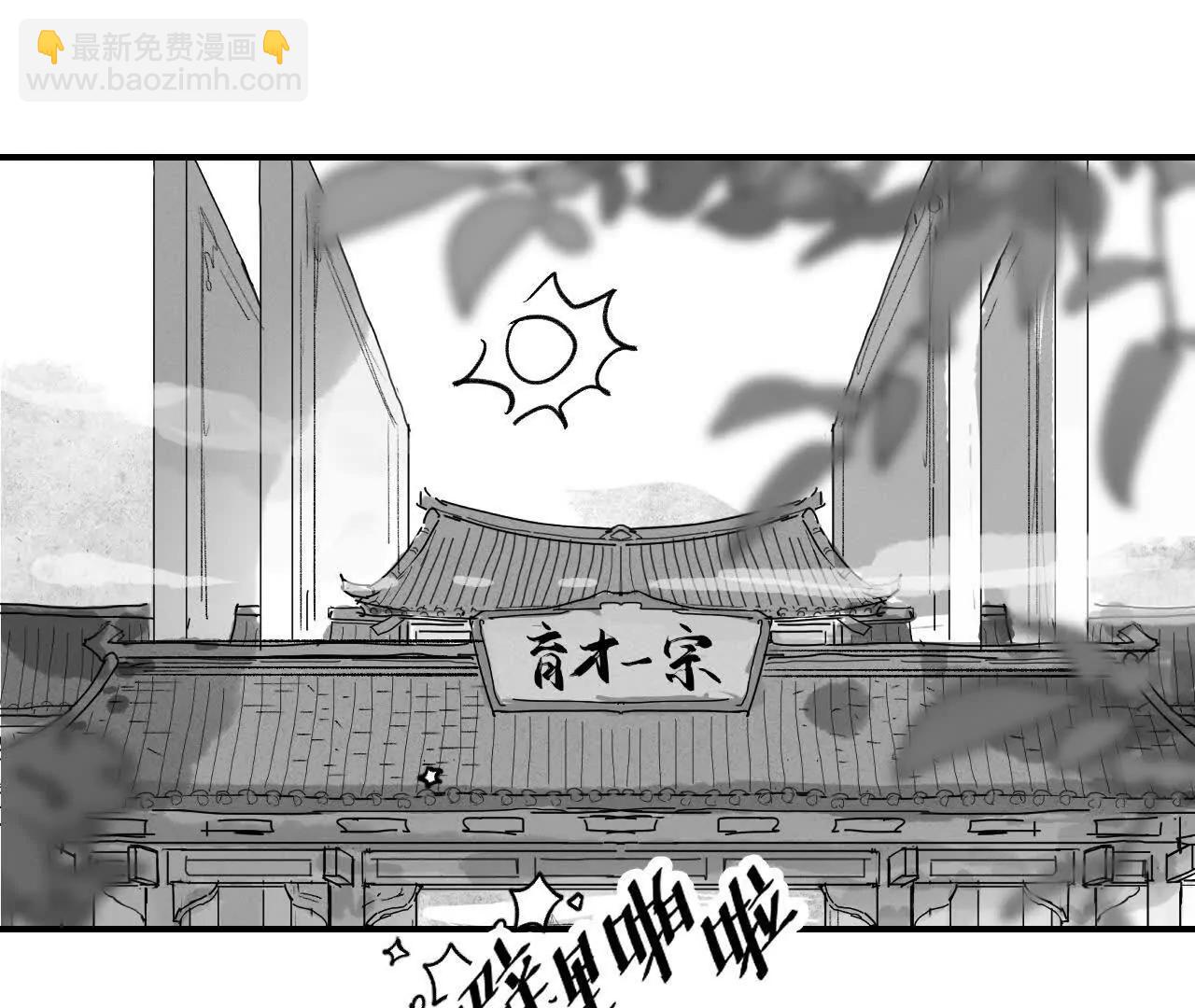 育才一宗日记03-第34话